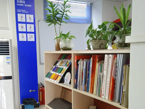 公司一角
