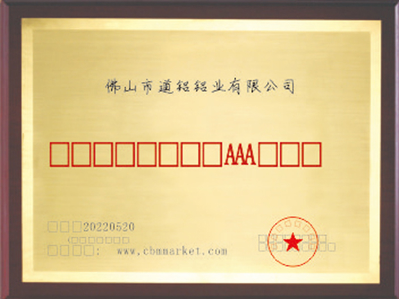 3A证书